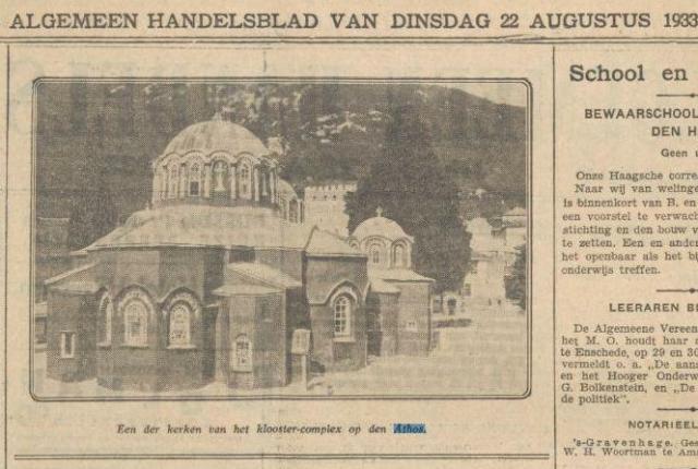 1933 22-08-1933 Handelsblad foto Lavra