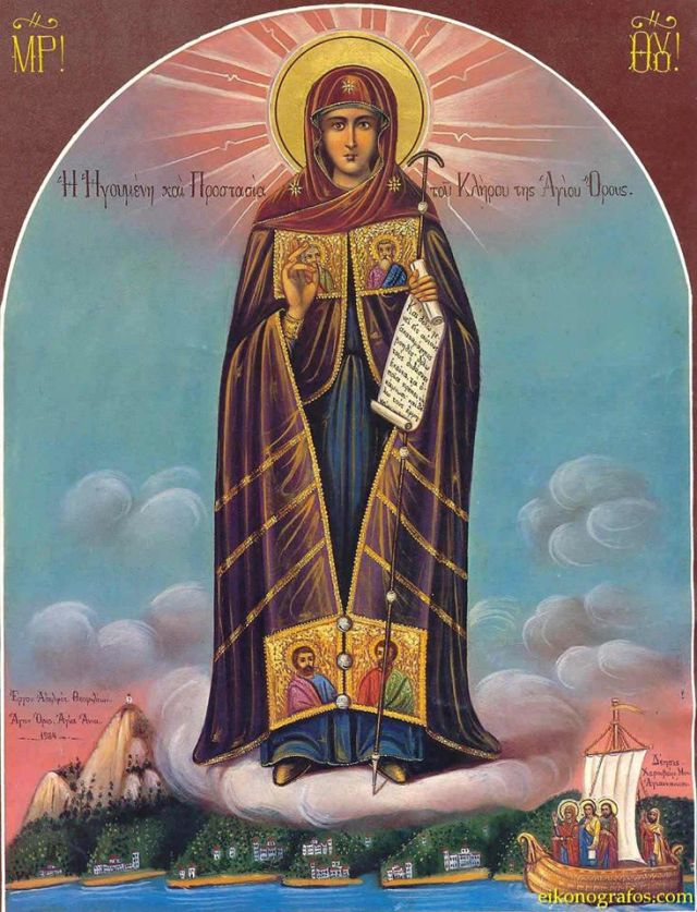 Panaghia on Athos icon