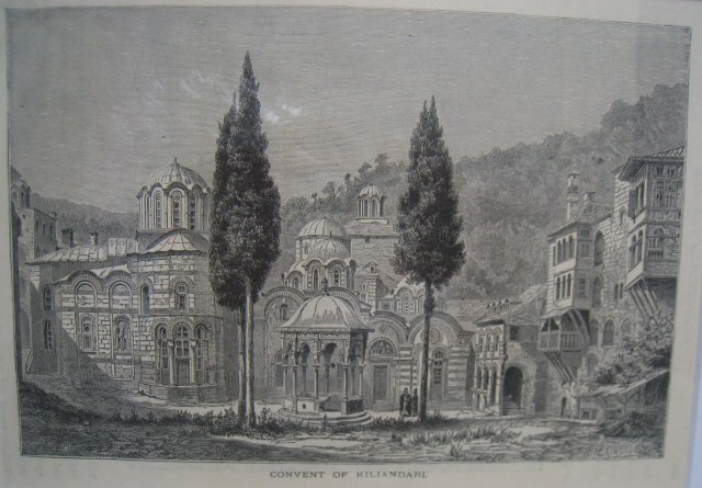 Chilandari 1885