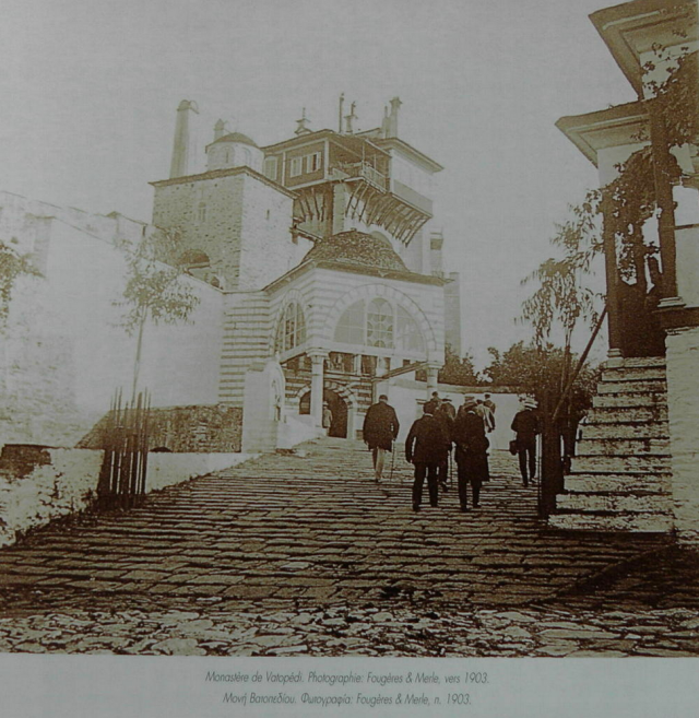 vatopedi-1903
