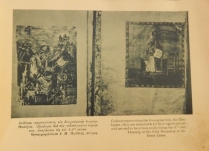 athos 1928 codexen