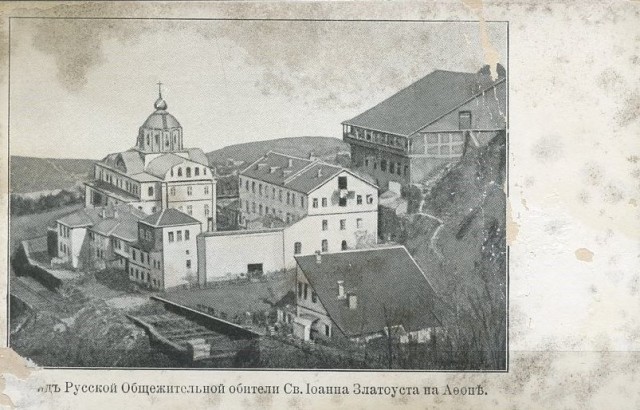postcard athos russian John Chrysostomos